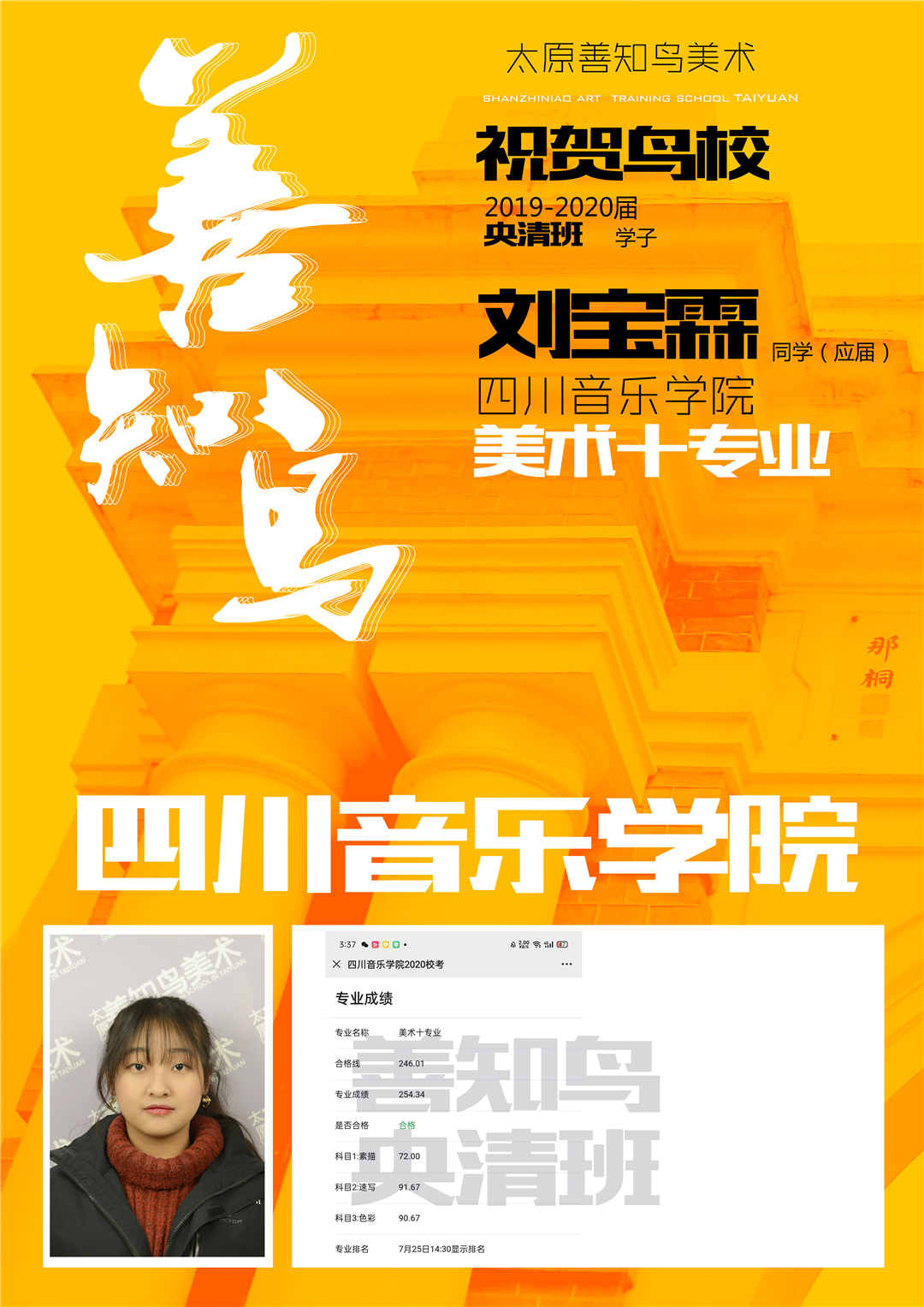 川音12.jpg