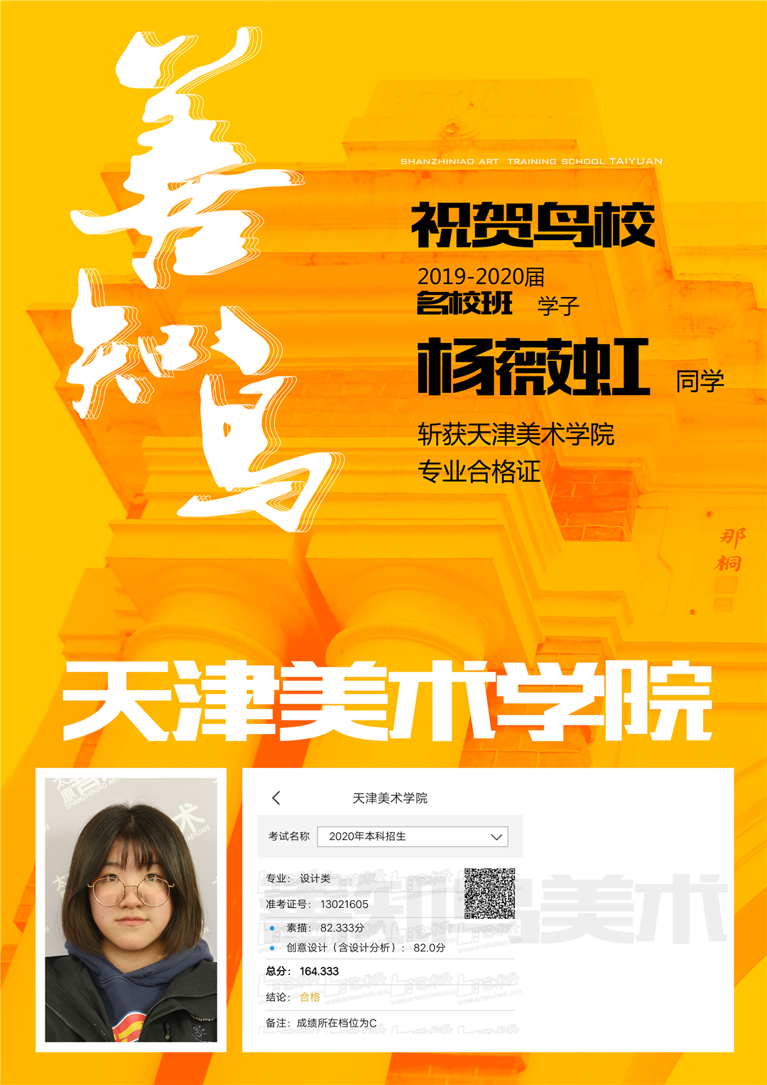 天美04.jpg