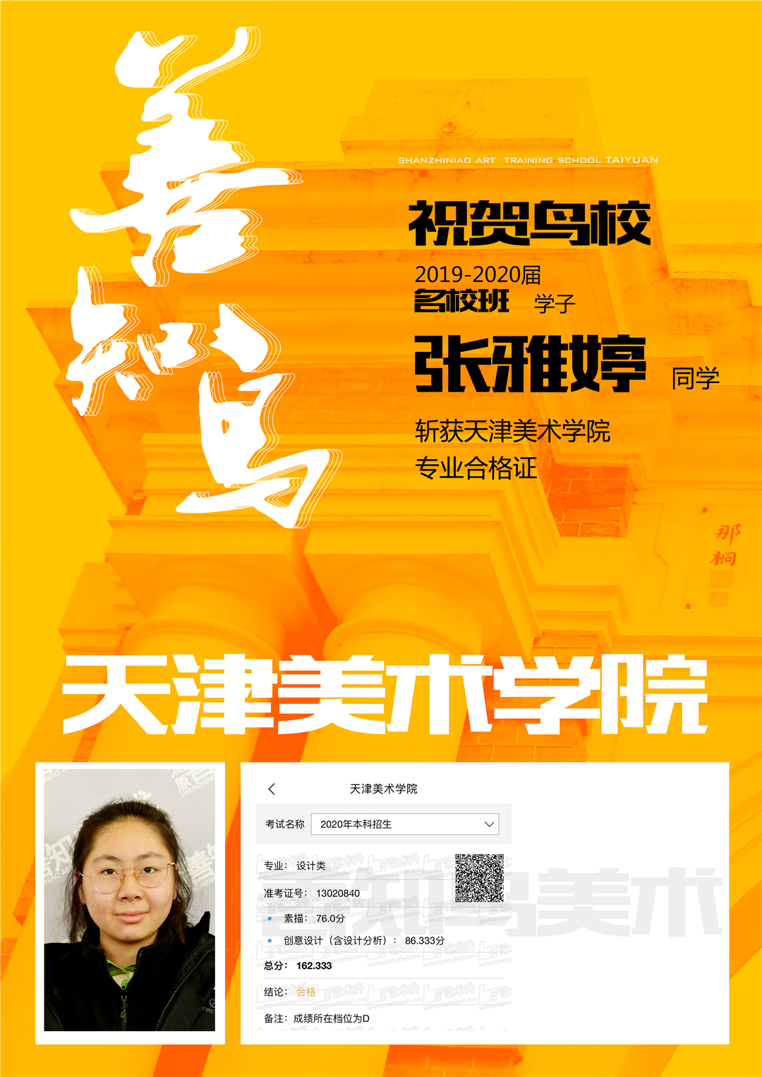 天美03.jpg