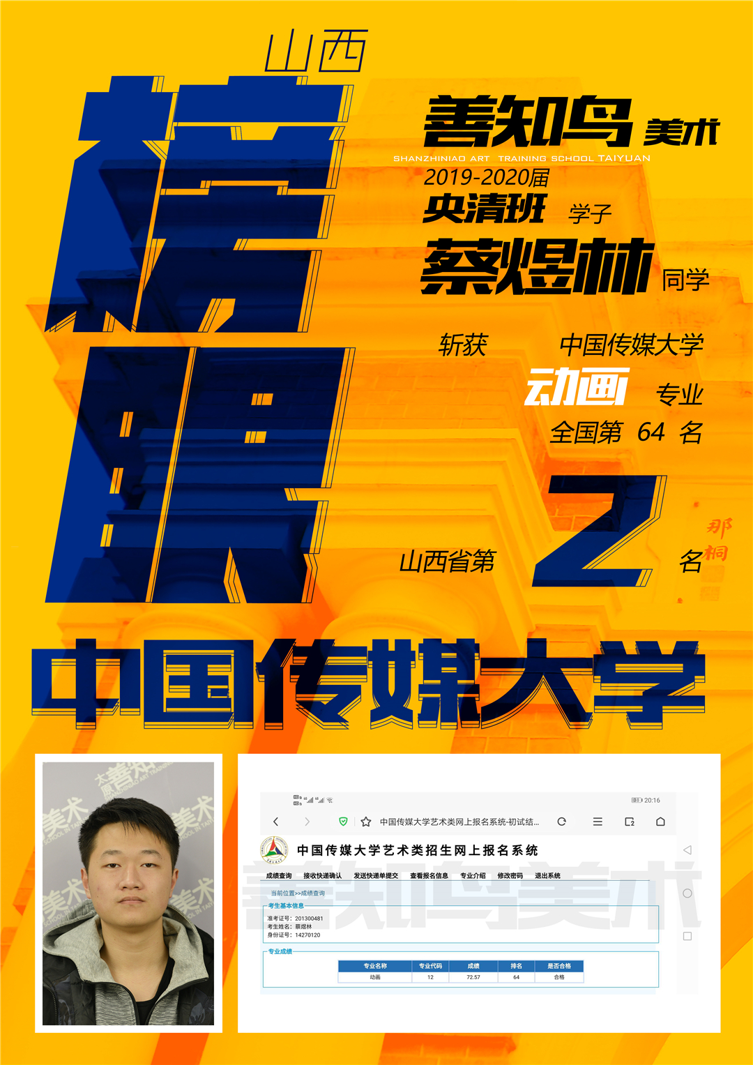 传媒01.jpg
